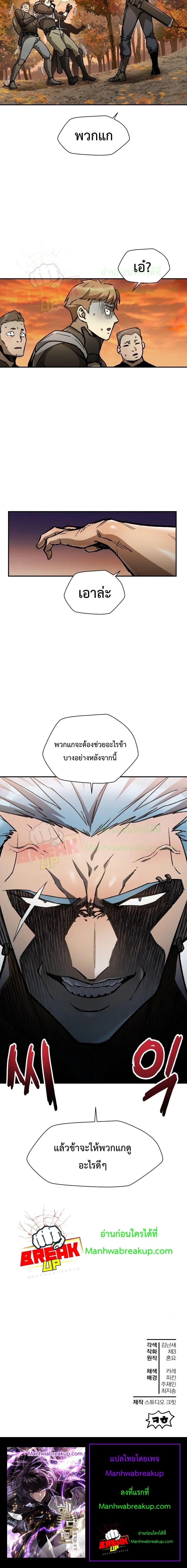 Manga-lc-com อ่านมังงะ อ่านการ์ตูน ออนไลน์ ฟรี Helmut  The Forsaken Child ตอนที่ 1 2 3 4 5 6 7 8 9 10 11 12 13 14 ฟรี ไม่มีโฆษณา Manga-lc - อ่าน มังงะ อ่าน การ์ตูน ออนไลน์ อ่านมังงะ ฟรี