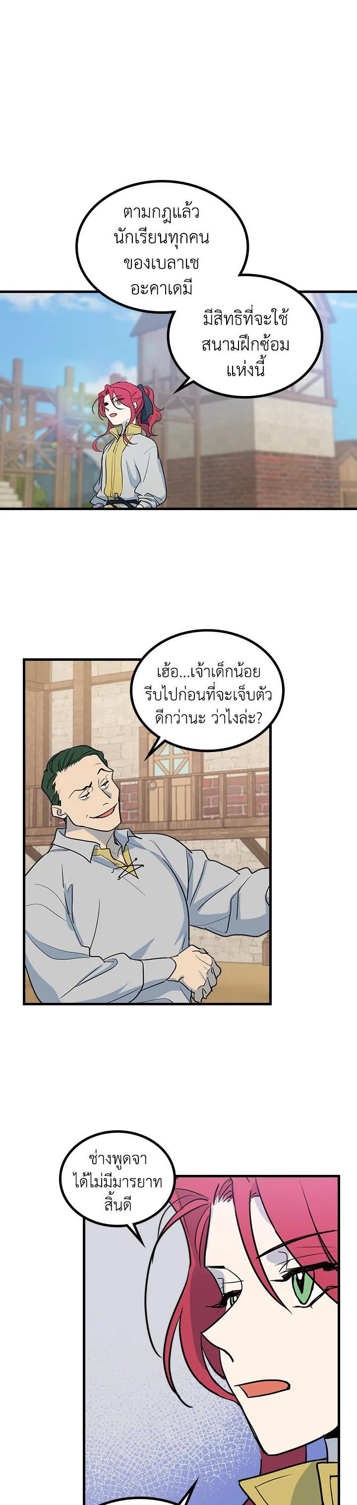 Manga-lc-com อ่านมังงะ อ่านการ์ตูน ออนไลน์ ฟรี The Lady and The Beast ตอนที่ 1 2 3 4 5 6 7 8 9 10 11 12 13 14 ฟรี ไม่มีโฆษณา Manga-lc - อ่าน มังงะ อ่าน การ์ตูน ออนไลน์ อ่านมังงะ ฟรี