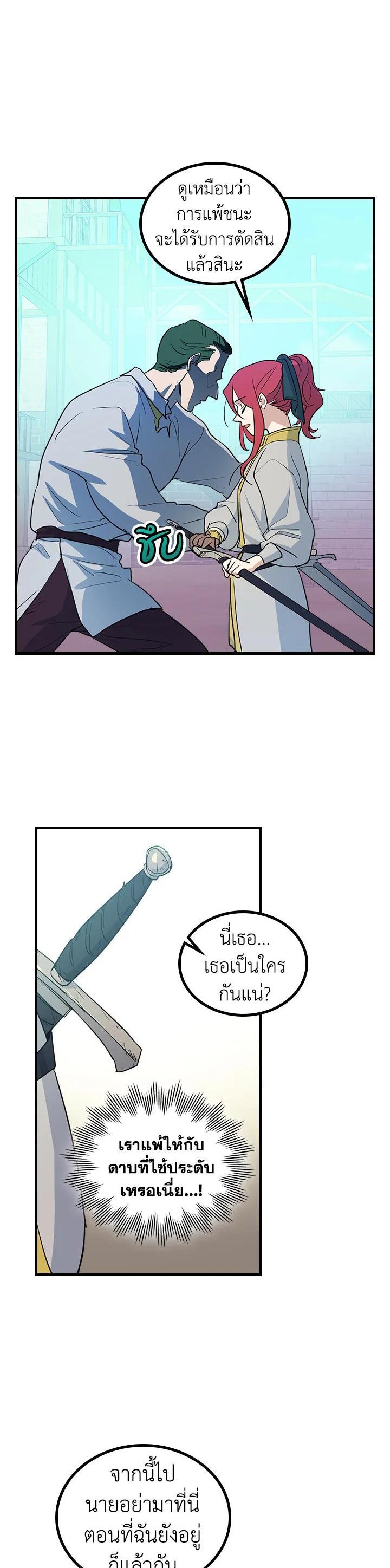 Manga-lc-com อ่านมังงะ อ่านการ์ตูน ออนไลน์ ฟรี The Lady and The Beast ตอนที่ 1 2 3 4 5 6 7 8 9 10 11 12 13 14 ฟรี ไม่มีโฆษณา Manga-lc - อ่าน มังงะ อ่าน การ์ตูน ออนไลน์ อ่านมังงะ ฟรี