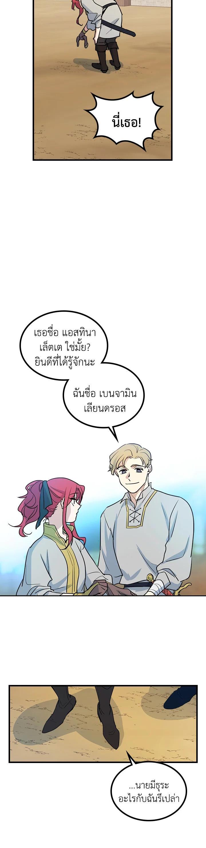 Manga-lc-com อ่านมังงะ อ่านการ์ตูน ออนไลน์ ฟรี The Lady and The Beast ตอนที่ 1 2 3 4 5 6 7 8 9 10 11 12 13 14 ฟรี ไม่มีโฆษณา Manga-lc - อ่าน มังงะ อ่าน การ์ตูน ออนไลน์ อ่านมังงะ ฟรี
