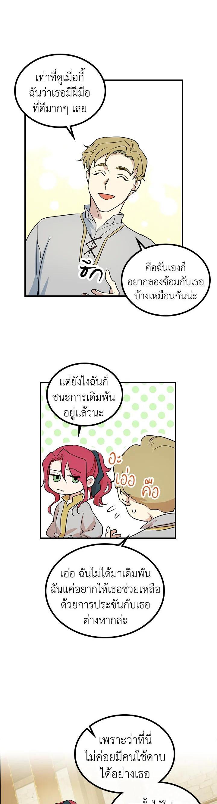 Manga-lc-com อ่านมังงะ อ่านการ์ตูน ออนไลน์ ฟรี The Lady and The Beast ตอนที่ 1 2 3 4 5 6 7 8 9 10 11 12 13 14 ฟรี ไม่มีโฆษณา Manga-lc - อ่าน มังงะ อ่าน การ์ตูน ออนไลน์ อ่านมังงะ ฟรี