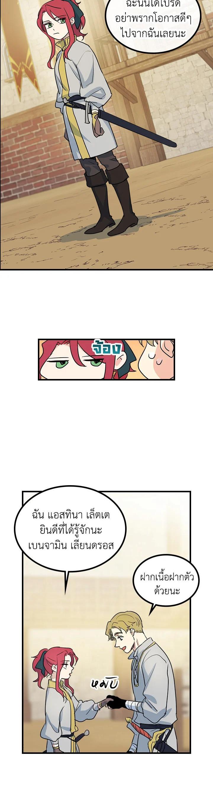 Manga-lc-com อ่านมังงะ อ่านการ์ตูน ออนไลน์ ฟรี The Lady and The Beast ตอนที่ 1 2 3 4 5 6 7 8 9 10 11 12 13 14 ฟรี ไม่มีโฆษณา Manga-lc - อ่าน มังงะ อ่าน การ์ตูน ออนไลน์ อ่านมังงะ ฟรี