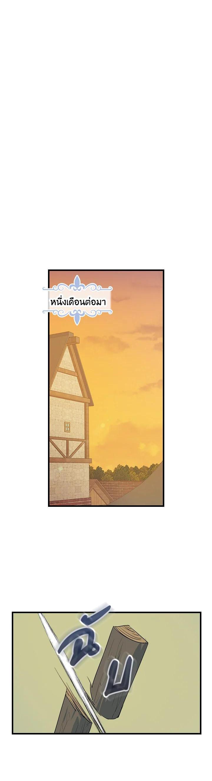 Manga-lc-com อ่านมังงะ อ่านการ์ตูน ออนไลน์ ฟรี The Lady and The Beast ตอนที่ 1 2 3 4 5 6 7 8 9 10 11 12 13 14 ฟรี ไม่มีโฆษณา Manga-lc - อ่าน มังงะ อ่าน การ์ตูน ออนไลน์ อ่านมังงะ ฟรี