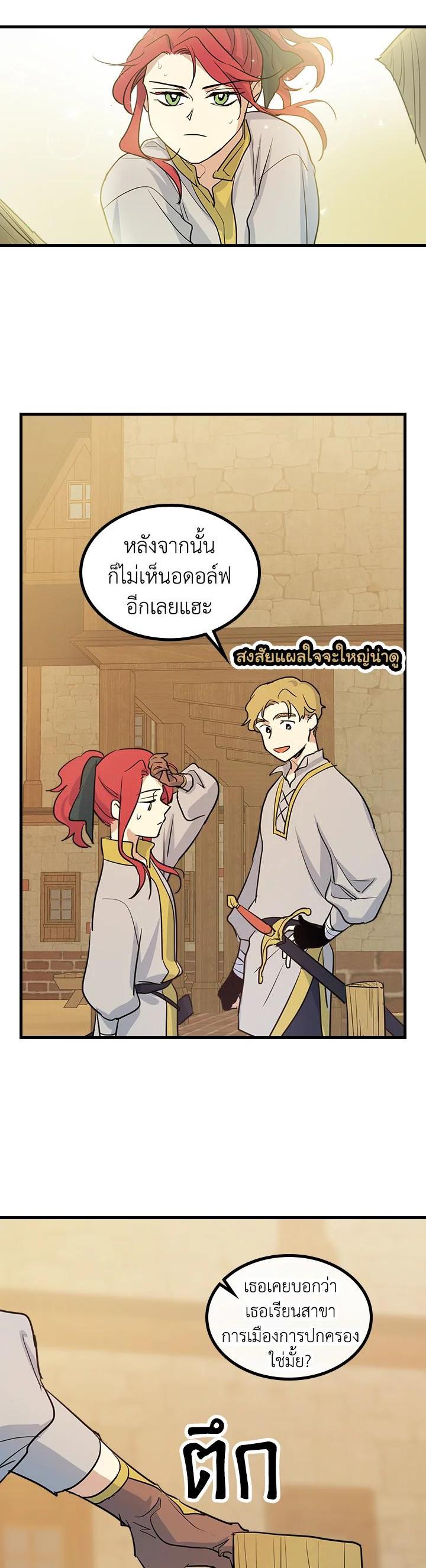 Manga-lc-com อ่านมังงะ อ่านการ์ตูน ออนไลน์ ฟรี The Lady and The Beast ตอนที่ 1 2 3 4 5 6 7 8 9 10 11 12 13 14 ฟรี ไม่มีโฆษณา Manga-lc - อ่าน มังงะ อ่าน การ์ตูน ออนไลน์ อ่านมังงะ ฟรี