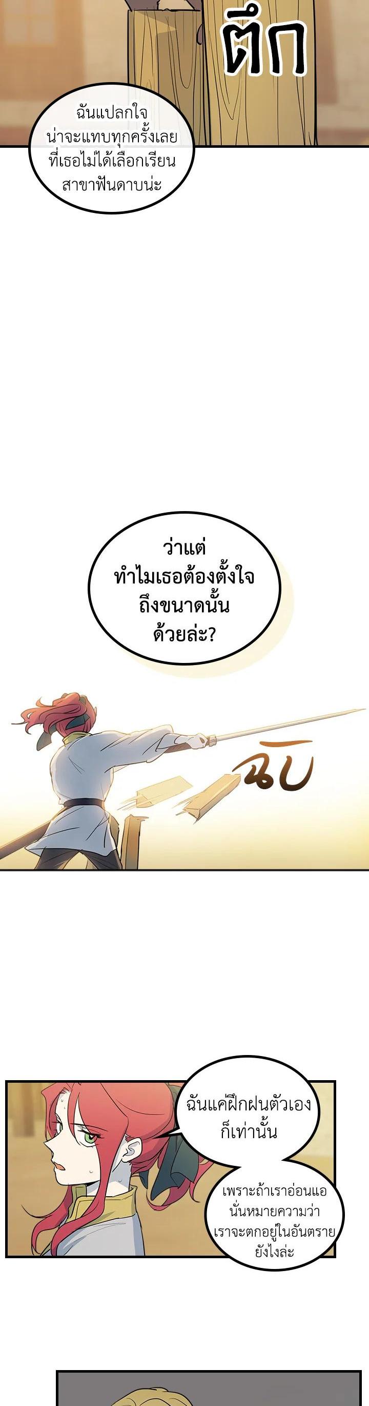 Manga-lc-com อ่านมังงะ อ่านการ์ตูน ออนไลน์ ฟรี The Lady and The Beast ตอนที่ 1 2 3 4 5 6 7 8 9 10 11 12 13 14 ฟรี ไม่มีโฆษณา Manga-lc - อ่าน มังงะ อ่าน การ์ตูน ออนไลน์ อ่านมังงะ ฟรี