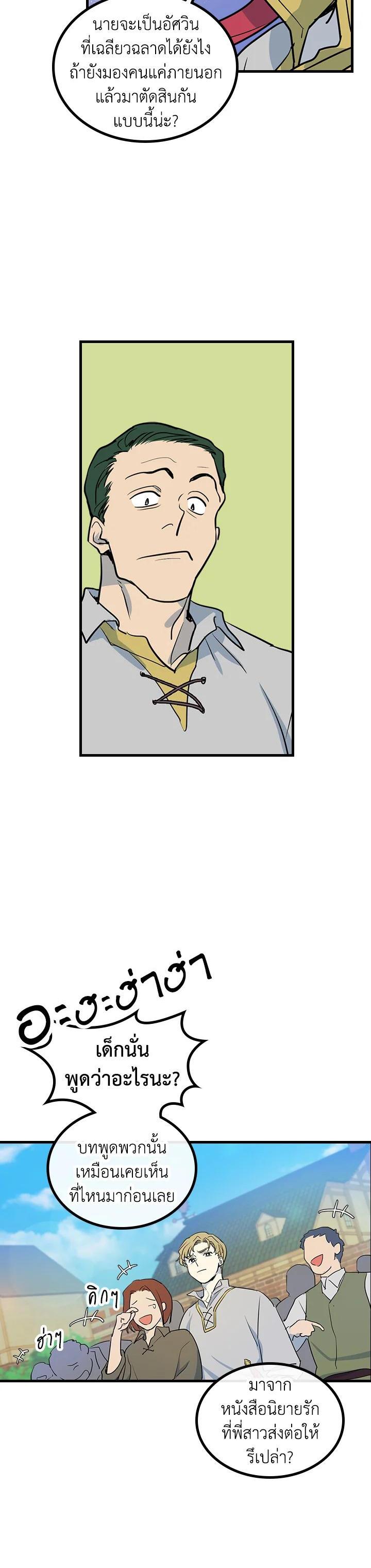 Manga-lc-com อ่านมังงะ อ่านการ์ตูน ออนไลน์ ฟรี The Lady and The Beast ตอนที่ 1 2 3 4 5 6 7 8 9 10 11 12 13 14 ฟรี ไม่มีโฆษณา Manga-lc - อ่าน มังงะ อ่าน การ์ตูน ออนไลน์ อ่านมังงะ ฟรี