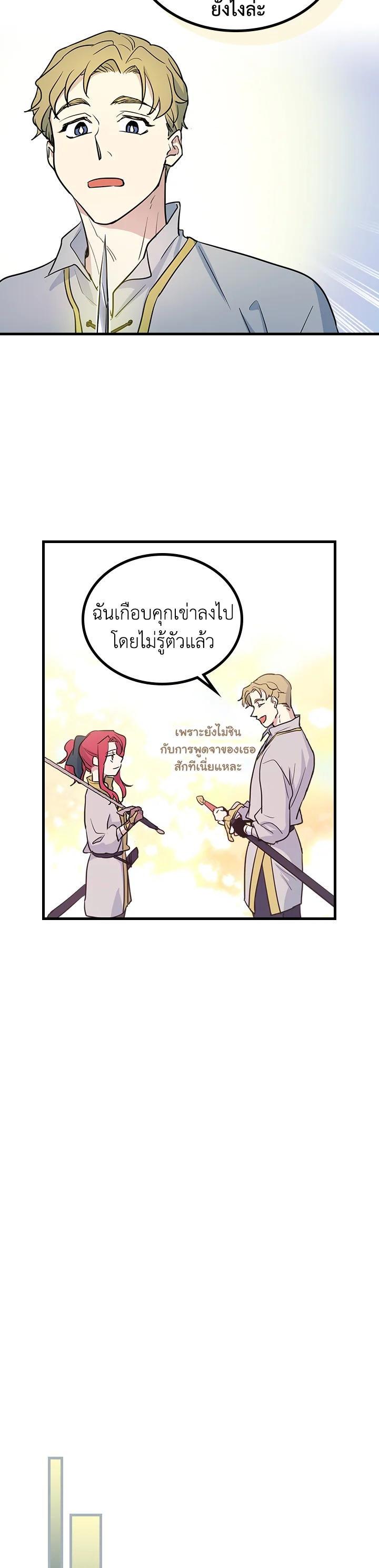 Manga-lc-com อ่านมังงะ อ่านการ์ตูน ออนไลน์ ฟรี The Lady and The Beast ตอนที่ 1 2 3 4 5 6 7 8 9 10 11 12 13 14 ฟรี ไม่มีโฆษณา Manga-lc - อ่าน มังงะ อ่าน การ์ตูน ออนไลน์ อ่านมังงะ ฟรี