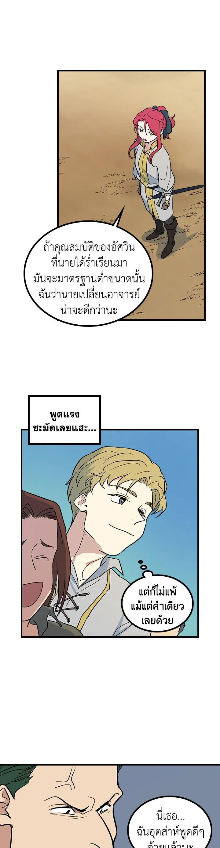 Manga-lc-com อ่านมังงะ อ่านการ์ตูน ออนไลน์ ฟรี The Lady and The Beast ตอนที่ 1 2 3 4 5 6 7 8 9 10 11 12 13 14 ฟรี ไม่มีโฆษณา Manga-lc - อ่าน มังงะ อ่าน การ์ตูน ออนไลน์ อ่านมังงะ ฟรี