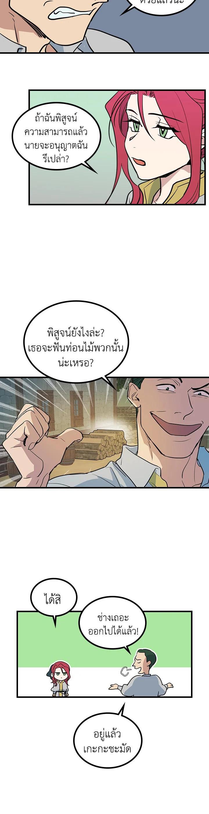 Manga-lc-com อ่านมังงะ อ่านการ์ตูน ออนไลน์ ฟรี The Lady and The Beast ตอนที่ 1 2 3 4 5 6 7 8 9 10 11 12 13 14 ฟรี ไม่มีโฆษณา Manga-lc - อ่าน มังงะ อ่าน การ์ตูน ออนไลน์ อ่านมังงะ ฟรี
