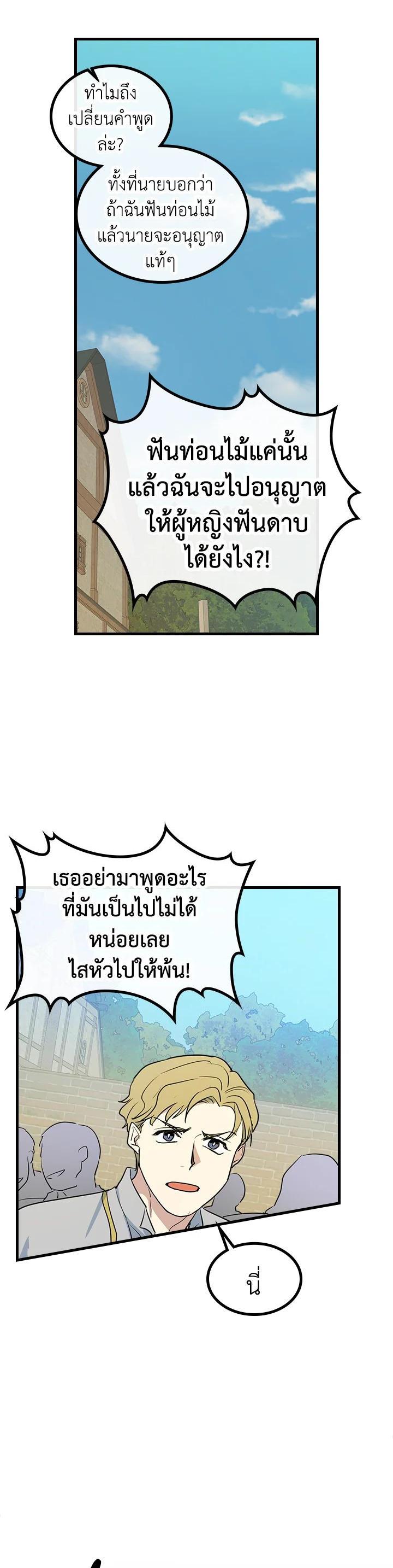 Manga-lc-com อ่านมังงะ อ่านการ์ตูน ออนไลน์ ฟรี The Lady and The Beast ตอนที่ 1 2 3 4 5 6 7 8 9 10 11 12 13 14 ฟรี ไม่มีโฆษณา Manga-lc - อ่าน มังงะ อ่าน การ์ตูน ออนไลน์ อ่านมังงะ ฟรี