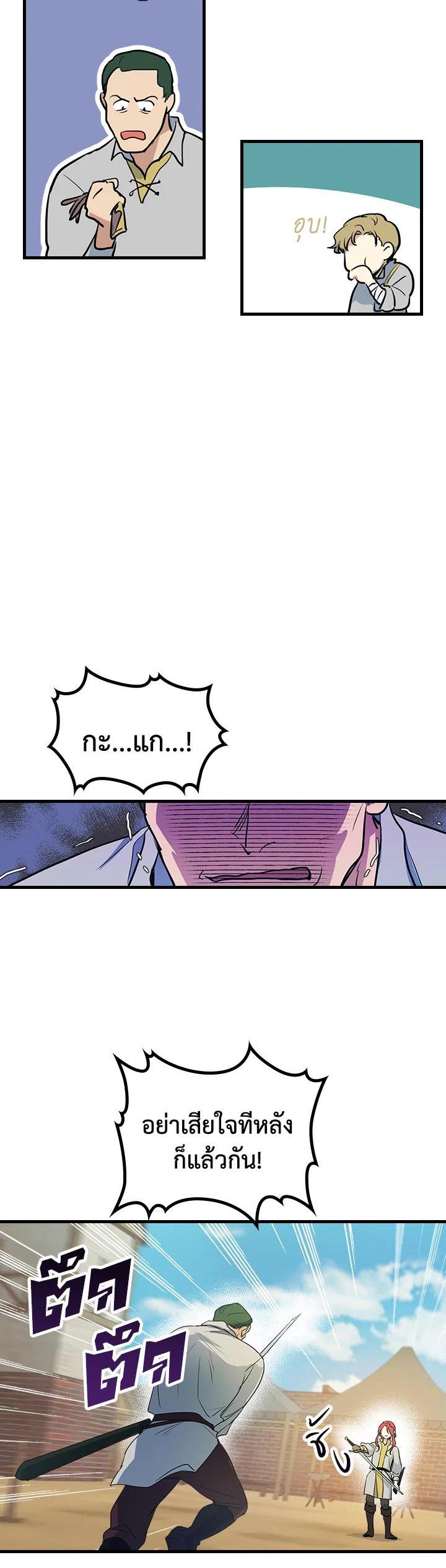 Manga-lc-com อ่านมังงะ อ่านการ์ตูน ออนไลน์ ฟรี The Lady and The Beast ตอนที่ 1 2 3 4 5 6 7 8 9 10 11 12 13 14 ฟรี ไม่มีโฆษณา Manga-lc - อ่าน มังงะ อ่าน การ์ตูน ออนไลน์ อ่านมังงะ ฟรี