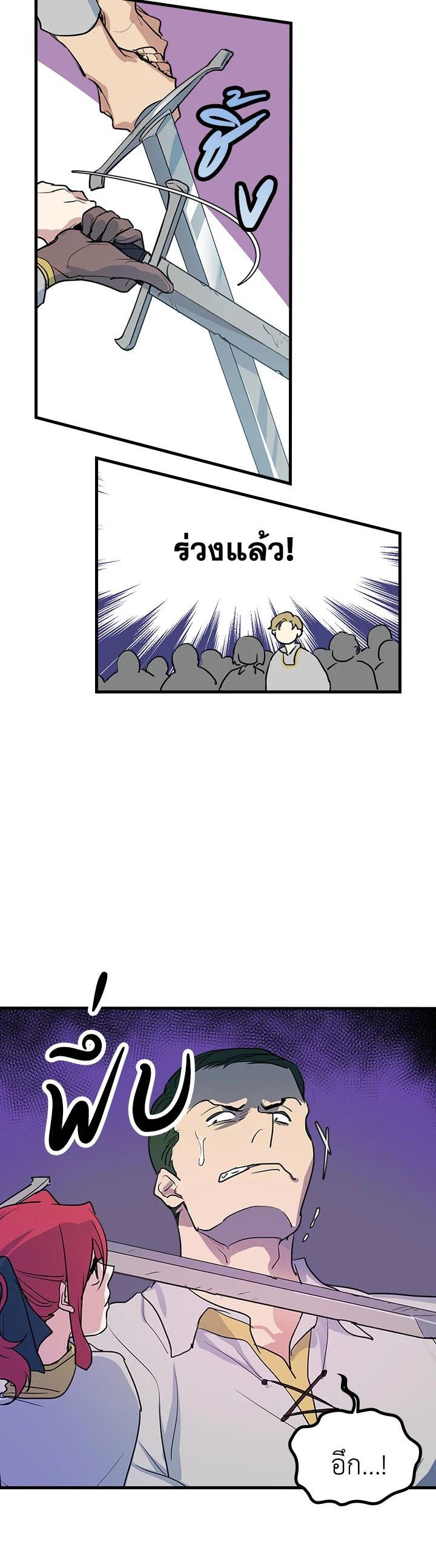 Manga-lc-com อ่านมังงะ อ่านการ์ตูน ออนไลน์ ฟรี The Lady and The Beast ตอนที่ 1 2 3 4 5 6 7 8 9 10 11 12 13 14 ฟรี ไม่มีโฆษณา Manga-lc - อ่าน มังงะ อ่าน การ์ตูน ออนไลน์ อ่านมังงะ ฟรี