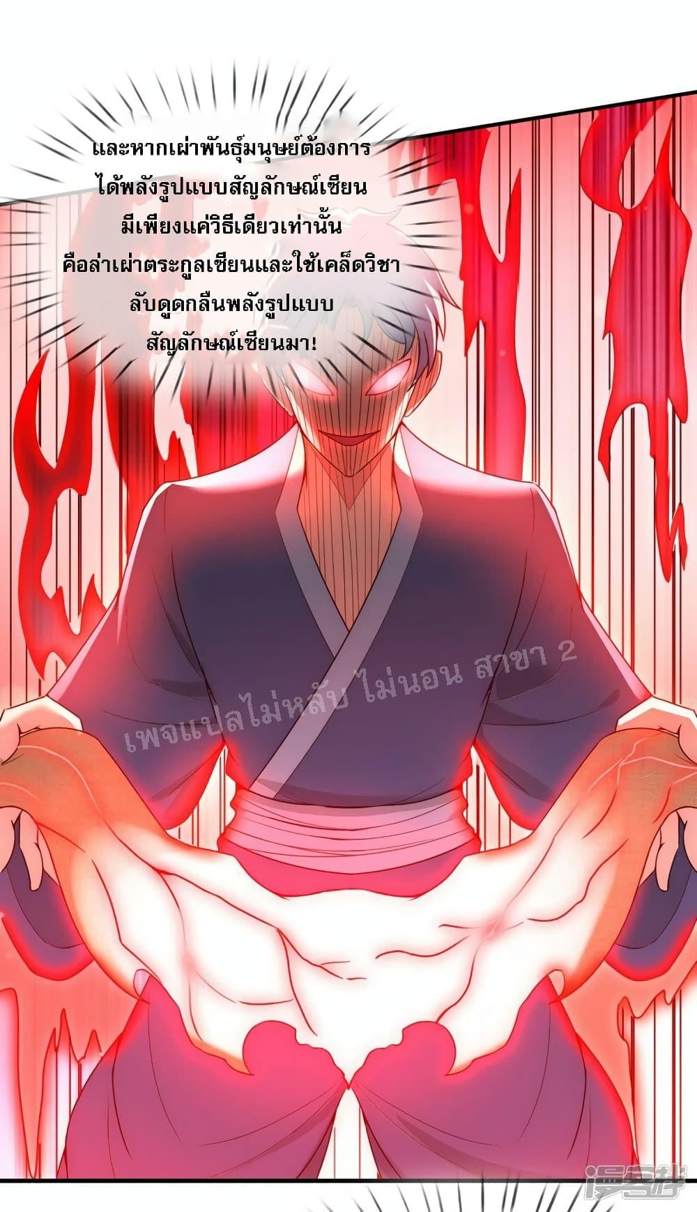 Manga-lc-com อ่านมังงะ อ่านการ์ตูน ออนไลน์ ฟรี Returning to take revenge of the God Demon King การกลับมาล้างแค้นของราชันเทพอสูร ตอนที่ 1 2 3 4 5 6 7 8 9 10 11 12 13 14 ฟรี ไม่มีโฆษณา Manga-lc - อ่าน มังงะ อ่าน การ์ตูน ออนไลน์ อ่านมังงะ ฟรี
