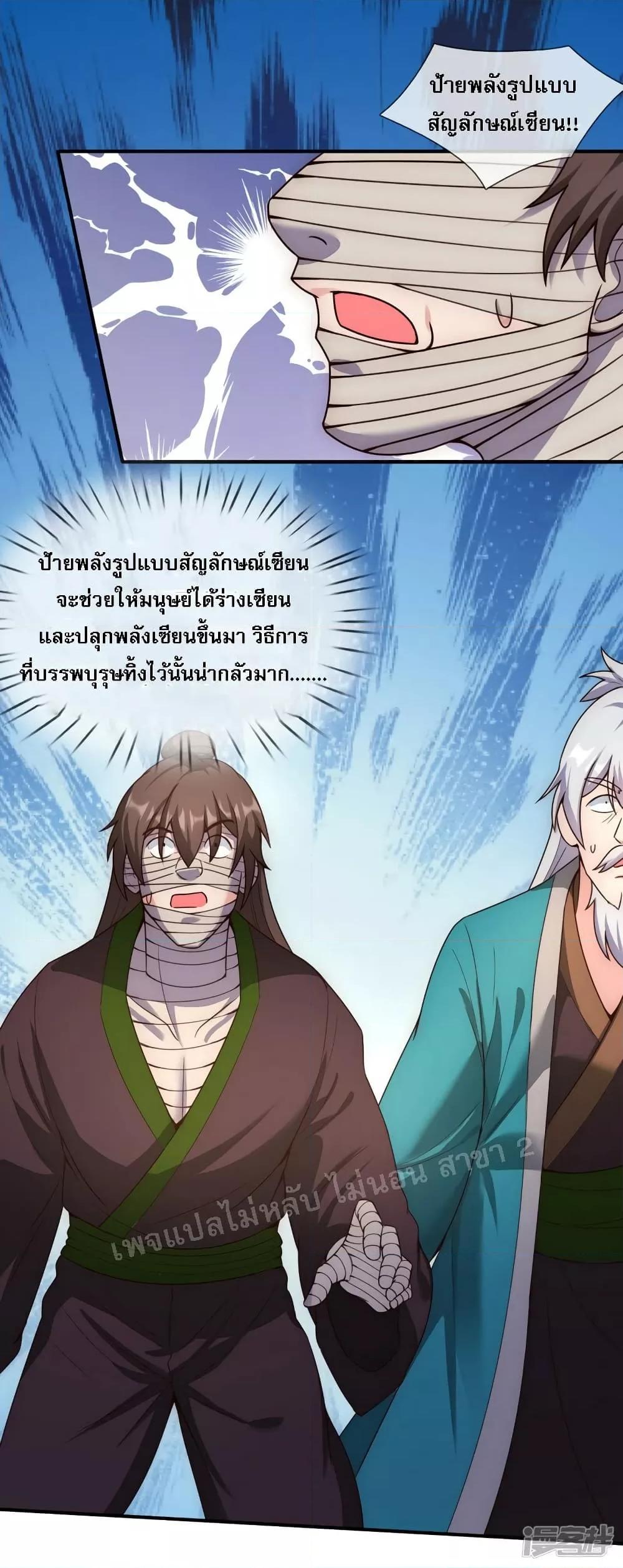 Manga-lc-com อ่านมังงะ อ่านการ์ตูน ออนไลน์ ฟรี Returning to take revenge of the God Demon King การกลับมาล้างแค้นของราชันเทพอสูร ตอนที่ 1 2 3 4 5 6 7 8 9 10 11 12 13 14 ฟรี ไม่มีโฆษณา Manga-lc - อ่าน มังงะ อ่าน การ์ตูน ออนไลน์ อ่านมังงะ ฟรี