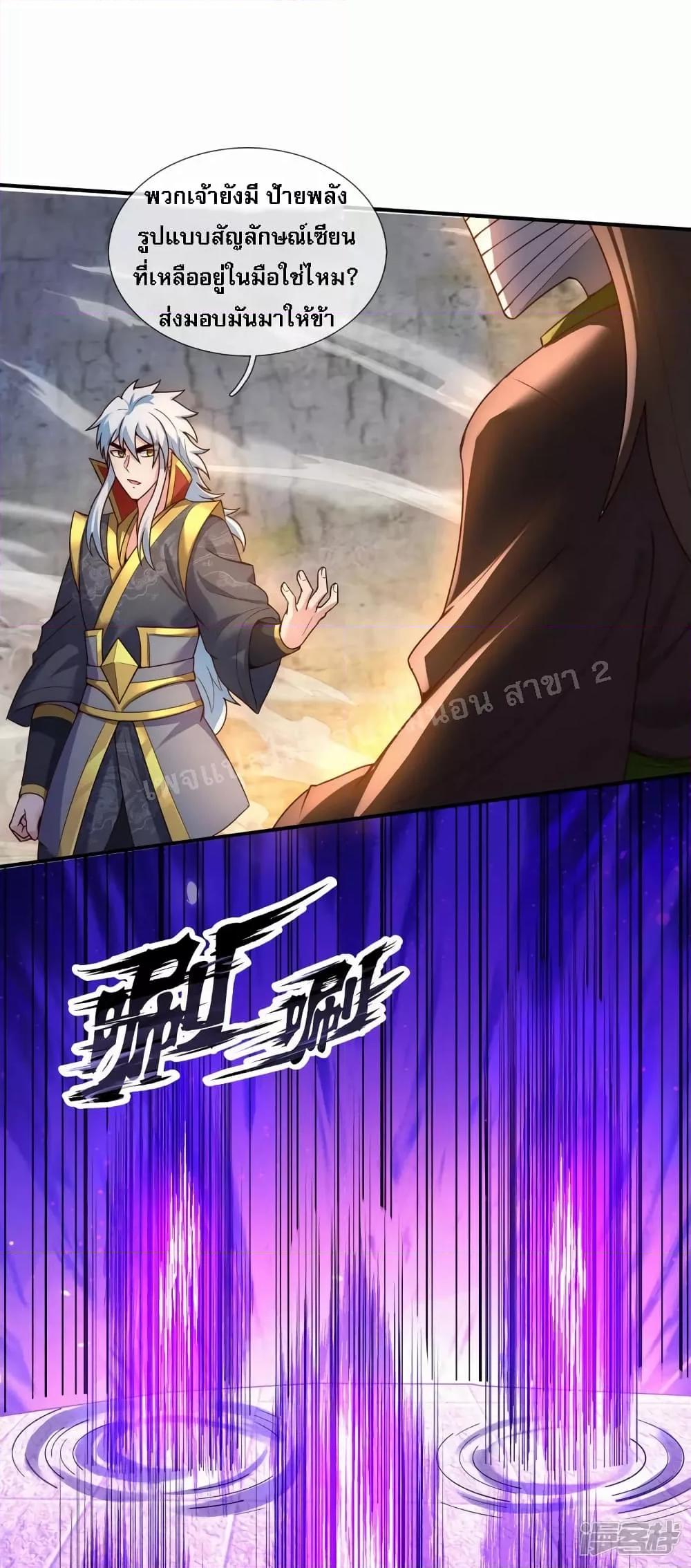 Manga-lc-com อ่านมังงะ อ่านการ์ตูน ออนไลน์ ฟรี Returning to take revenge of the God Demon King การกลับมาล้างแค้นของราชันเทพอสูร ตอนที่ 1 2 3 4 5 6 7 8 9 10 11 12 13 14 ฟรี ไม่มีโฆษณา Manga-lc - อ่าน มังงะ อ่าน การ์ตูน ออนไลน์ อ่านมังงะ ฟรี