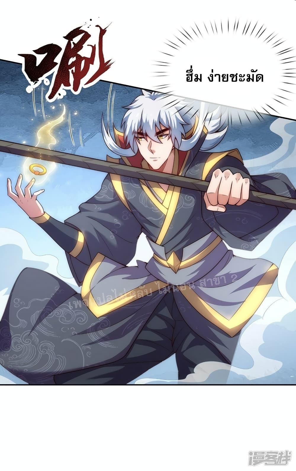 Manga-lc-com อ่านมังงะ อ่านการ์ตูน ออนไลน์ ฟรี Returning to take revenge of the God Demon King การกลับมาล้างแค้นของราชันเทพอสูร ตอนที่ 1 2 3 4 5 6 7 8 9 10 11 12 13 14 ฟรี ไม่มีโฆษณา Manga-lc - อ่าน มังงะ อ่าน การ์ตูน ออนไลน์ อ่านมังงะ ฟรี