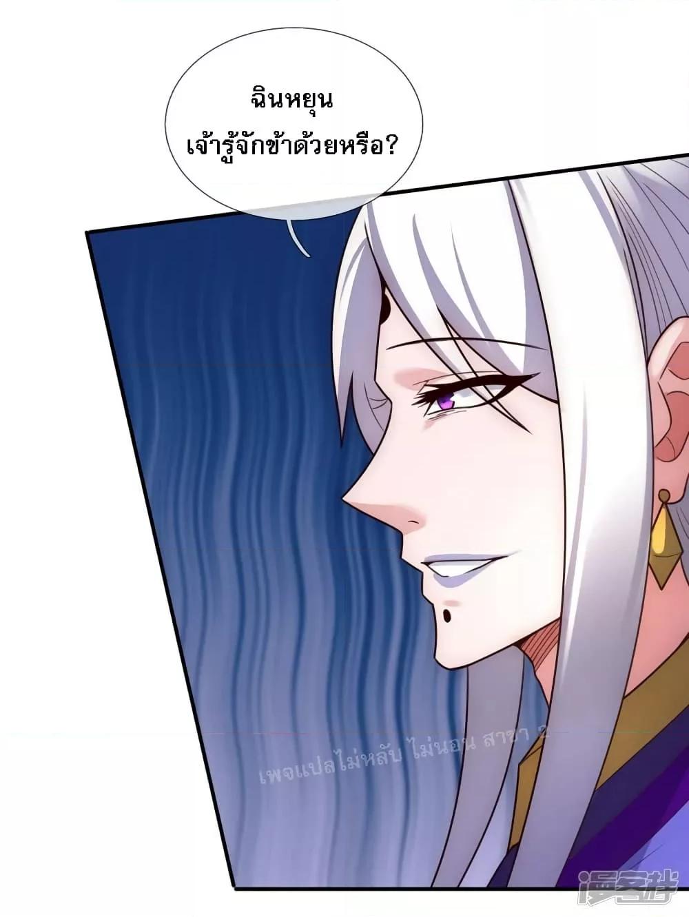 Manga-lc-com อ่านมังงะ อ่านการ์ตูน ออนไลน์ ฟรี Returning to take revenge of the God Demon King การกลับมาล้างแค้นของราชันเทพอสูร ตอนที่ 1 2 3 4 5 6 7 8 9 10 11 12 13 14 ฟรี ไม่มีโฆษณา Manga-lc - อ่าน มังงะ อ่าน การ์ตูน ออนไลน์ อ่านมังงะ ฟรี