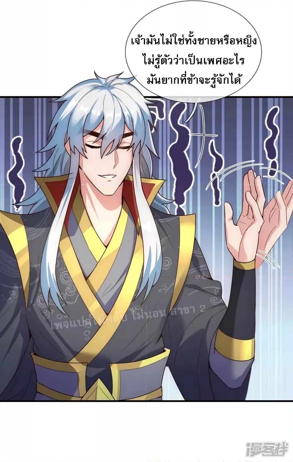 Manga-lc-com อ่านมังงะ อ่านการ์ตูน ออนไลน์ ฟรี Returning to take revenge of the God Demon King การกลับมาล้างแค้นของราชันเทพอสูร ตอนที่ 1 2 3 4 5 6 7 8 9 10 11 12 13 14 ฟรี ไม่มีโฆษณา Manga-lc - อ่าน มังงะ อ่าน การ์ตูน ออนไลน์ อ่านมังงะ ฟรี