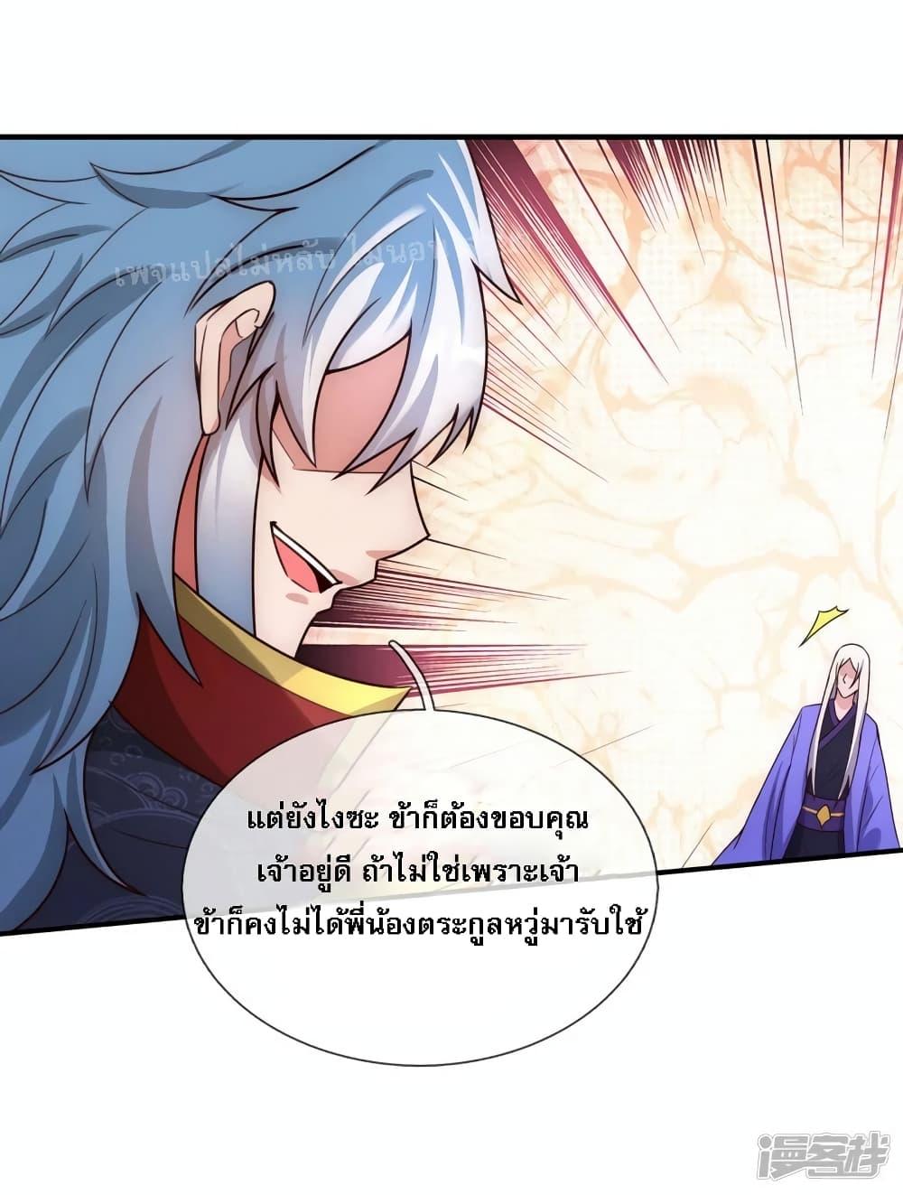 Manga-lc-com อ่านมังงะ อ่านการ์ตูน ออนไลน์ ฟรี Returning to take revenge of the God Demon King การกลับมาล้างแค้นของราชันเทพอสูร ตอนที่ 1 2 3 4 5 6 7 8 9 10 11 12 13 14 ฟรี ไม่มีโฆษณา Manga-lc - อ่าน มังงะ อ่าน การ์ตูน ออนไลน์ อ่านมังงะ ฟรี