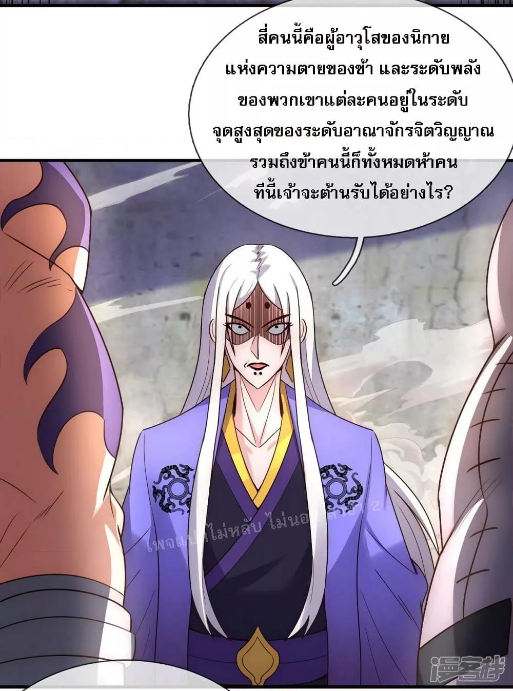 Manga-lc-com อ่านมังงะ อ่านการ์ตูน ออนไลน์ ฟรี Returning to take revenge of the God Demon King การกลับมาล้างแค้นของราชันเทพอสูร ตอนที่ 1 2 3 4 5 6 7 8 9 10 11 12 13 14 ฟรี ไม่มีโฆษณา Manga-lc - อ่าน มังงะ อ่าน การ์ตูน ออนไลน์ อ่านมังงะ ฟรี