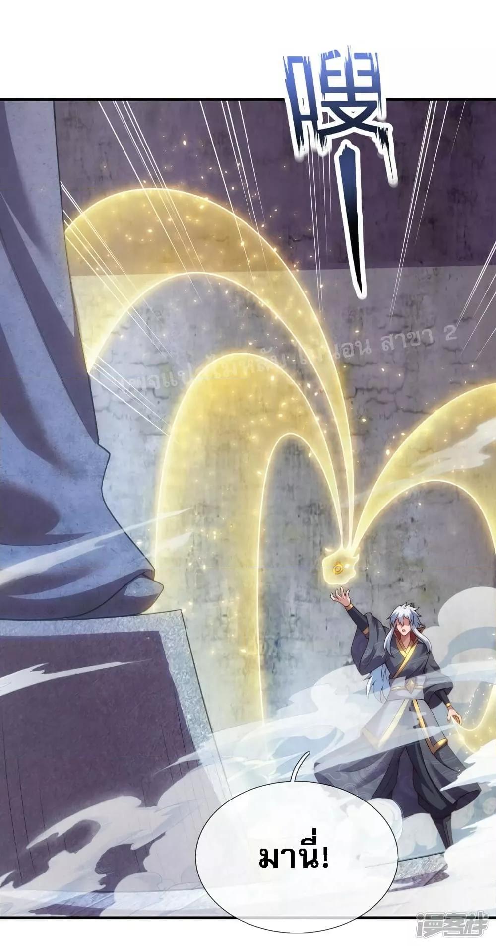 Manga-lc-com อ่านมังงะ อ่านการ์ตูน ออนไลน์ ฟรี Returning to take revenge of the God Demon King การกลับมาล้างแค้นของราชันเทพอสูร ตอนที่ 1 2 3 4 5 6 7 8 9 10 11 12 13 14 ฟรี ไม่มีโฆษณา Manga-lc - อ่าน มังงะ อ่าน การ์ตูน ออนไลน์ อ่านมังงะ ฟรี