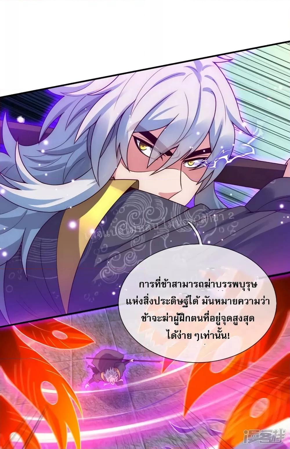 Manga-lc-com อ่านมังงะ อ่านการ์ตูน ออนไลน์ ฟรี Returning to take revenge of the God Demon King การกลับมาล้างแค้นของราชันเทพอสูร ตอนที่ 1 2 3 4 5 6 7 8 9 10 11 12 13 14 ฟรี ไม่มีโฆษณา Manga-lc - อ่าน มังงะ อ่าน การ์ตูน ออนไลน์ อ่านมังงะ ฟรี
