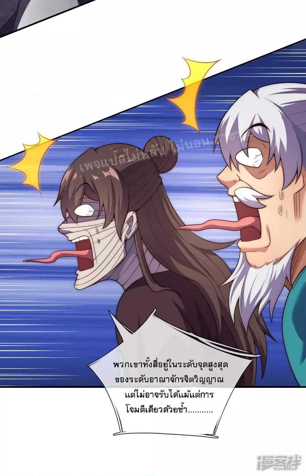 Manga-lc-com อ่านมังงะ อ่านการ์ตูน ออนไลน์ ฟรี Returning to take revenge of the God Demon King การกลับมาล้างแค้นของราชันเทพอสูร ตอนที่ 1 2 3 4 5 6 7 8 9 10 11 12 13 14 ฟรี ไม่มีโฆษณา Manga-lc - อ่าน มังงะ อ่าน การ์ตูน ออนไลน์ อ่านมังงะ ฟรี