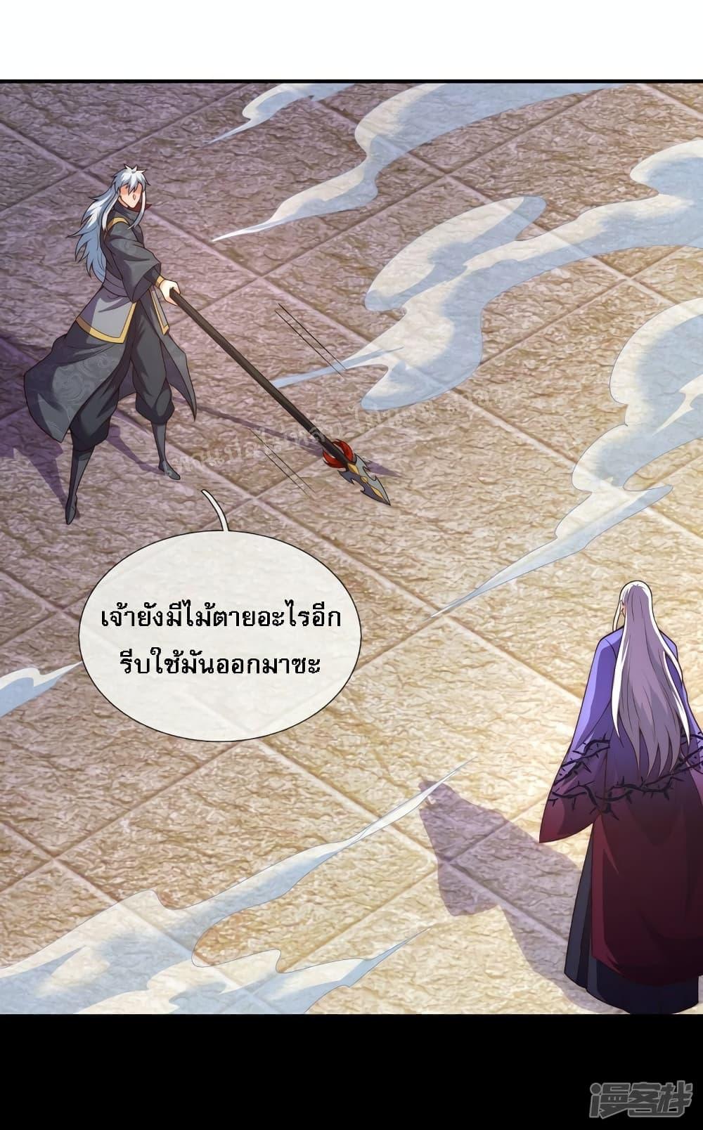 Manga-lc-com อ่านมังงะ อ่านการ์ตูน ออนไลน์ ฟรี Returning to take revenge of the God Demon King การกลับมาล้างแค้นของราชันเทพอสูร ตอนที่ 1 2 3 4 5 6 7 8 9 10 11 12 13 14 ฟรี ไม่มีโฆษณา Manga-lc - อ่าน มังงะ อ่าน การ์ตูน ออนไลน์ อ่านมังงะ ฟรี