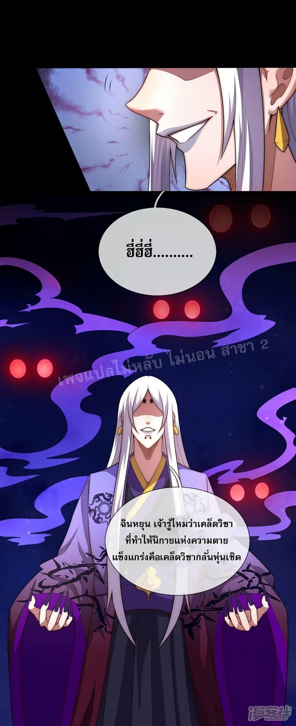 Manga-lc-com อ่านมังงะ อ่านการ์ตูน ออนไลน์ ฟรี Returning to take revenge of the God Demon King การกลับมาล้างแค้นของราชันเทพอสูร ตอนที่ 1 2 3 4 5 6 7 8 9 10 11 12 13 14 ฟรี ไม่มีโฆษณา Manga-lc - อ่าน มังงะ อ่าน การ์ตูน ออนไลน์ อ่านมังงะ ฟรี