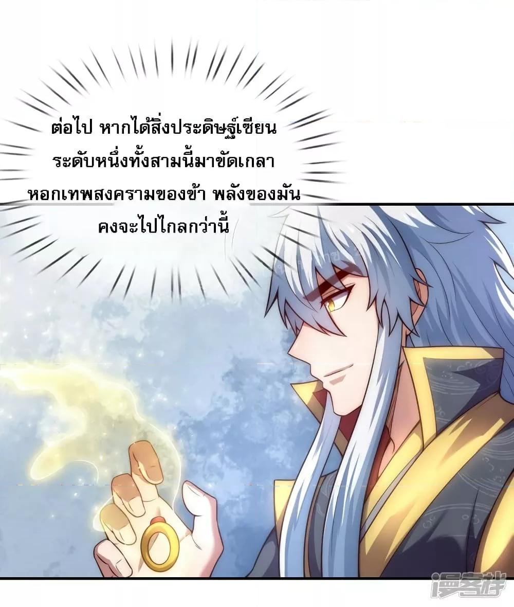 Manga-lc-com อ่านมังงะ อ่านการ์ตูน ออนไลน์ ฟรี Returning to take revenge of the God Demon King การกลับมาล้างแค้นของราชันเทพอสูร ตอนที่ 1 2 3 4 5 6 7 8 9 10 11 12 13 14 ฟรี ไม่มีโฆษณา Manga-lc - อ่าน มังงะ อ่าน การ์ตูน ออนไลน์ อ่านมังงะ ฟรี