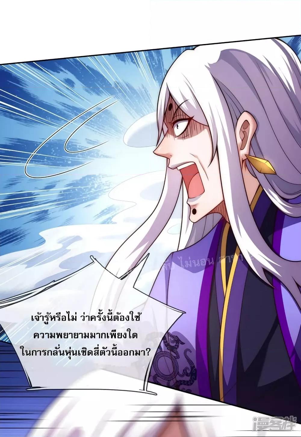 Manga-lc-com อ่านมังงะ อ่านการ์ตูน ออนไลน์ ฟรี Returning to take revenge of the God Demon King การกลับมาล้างแค้นของราชันเทพอสูร ตอนที่ 1 2 3 4 5 6 7 8 9 10 11 12 13 14 ฟรี ไม่มีโฆษณา Manga-lc - อ่าน มังงะ อ่าน การ์ตูน ออนไลน์ อ่านมังงะ ฟรี