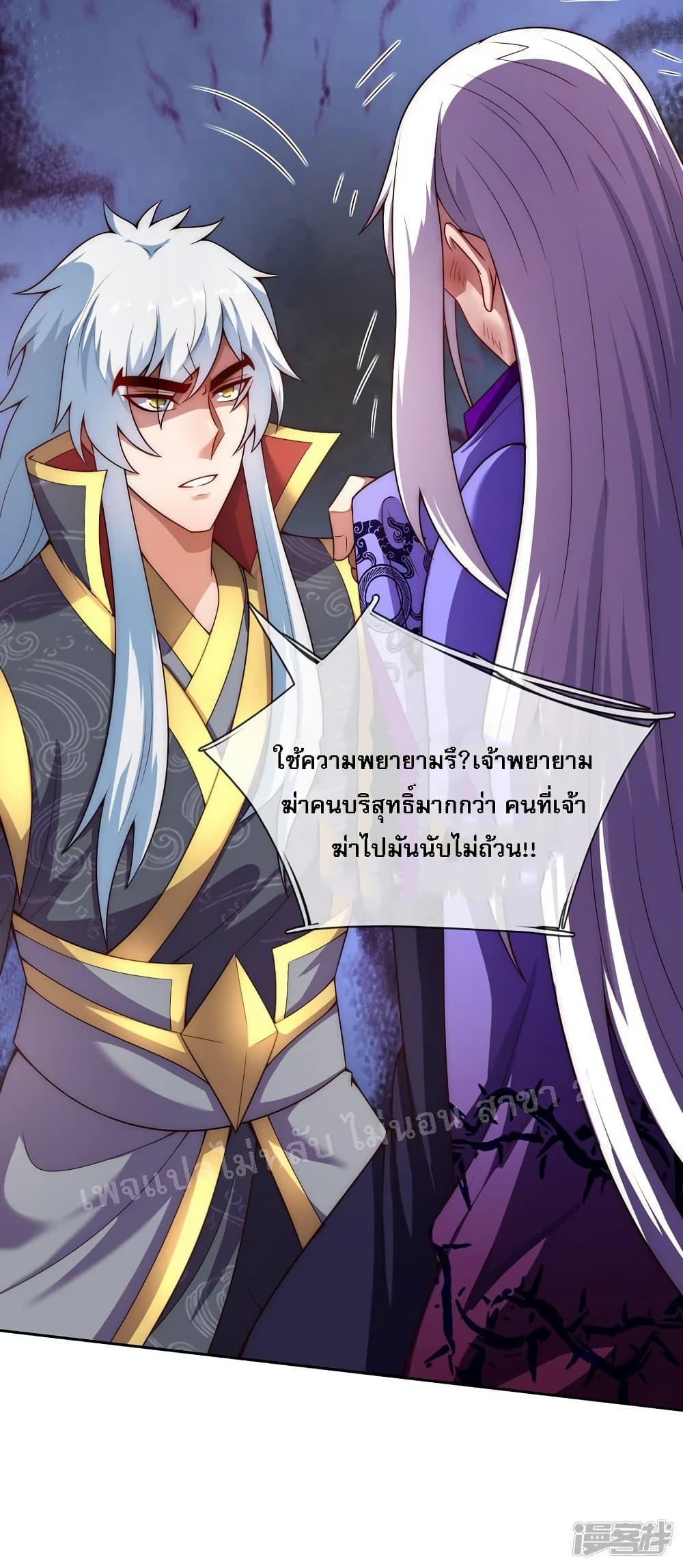 Manga-lc-com อ่านมังงะ อ่านการ์ตูน ออนไลน์ ฟรี Returning to take revenge of the God Demon King การกลับมาล้างแค้นของราชันเทพอสูร ตอนที่ 1 2 3 4 5 6 7 8 9 10 11 12 13 14 ฟรี ไม่มีโฆษณา Manga-lc - อ่าน มังงะ อ่าน การ์ตูน ออนไลน์ อ่านมังงะ ฟรี