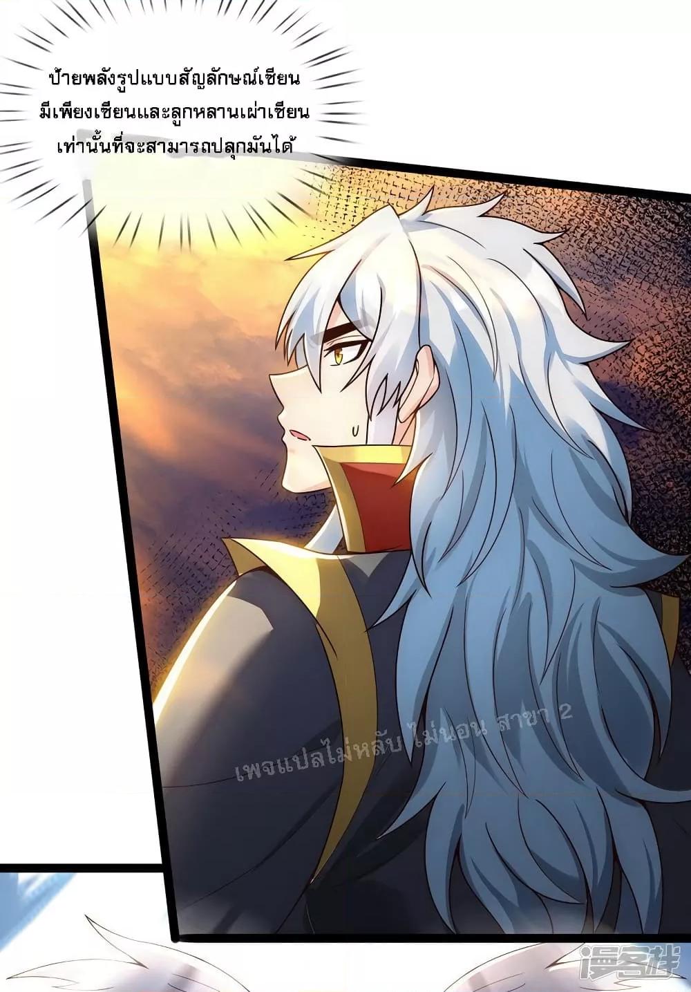 Manga-lc-com อ่านมังงะ อ่านการ์ตูน ออนไลน์ ฟรี Returning to take revenge of the God Demon King การกลับมาล้างแค้นของราชันเทพอสูร ตอนที่ 1 2 3 4 5 6 7 8 9 10 11 12 13 14 ฟรี ไม่มีโฆษณา Manga-lc - อ่าน มังงะ อ่าน การ์ตูน ออนไลน์ อ่านมังงะ ฟรี