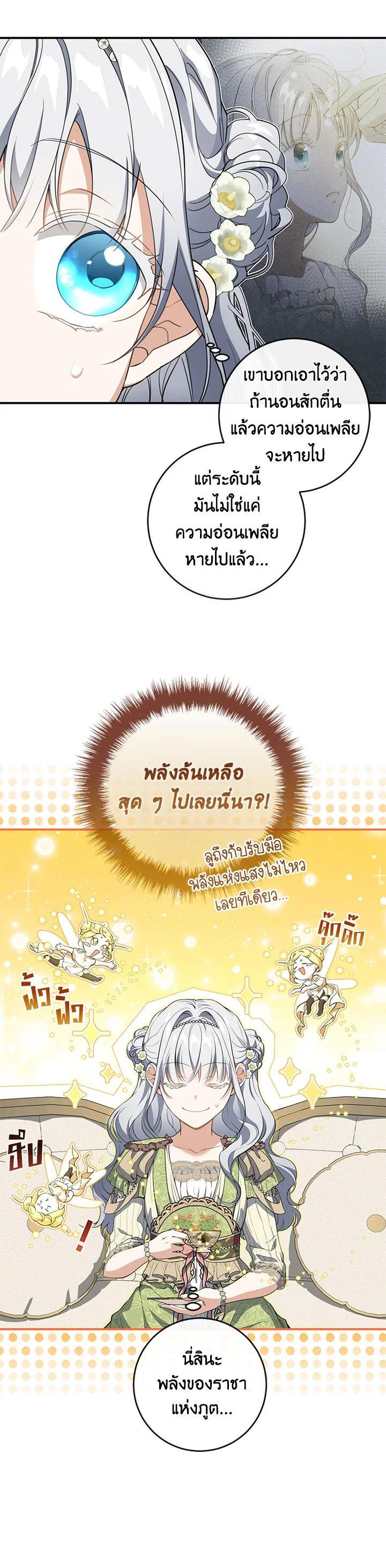 Manga-lc-com อ่านมังงะ อ่านการ์ตูน ออนไลน์ ฟรี Into The Light Once Again ตอนที่ 1 2 3 4 5 6 7 8 9 10 11 12 13 14 ฟรี ไม่มีโฆษณา Manga-lc - อ่าน มังงะ อ่าน การ์ตูน ออนไลน์ อ่านมังงะ ฟรี