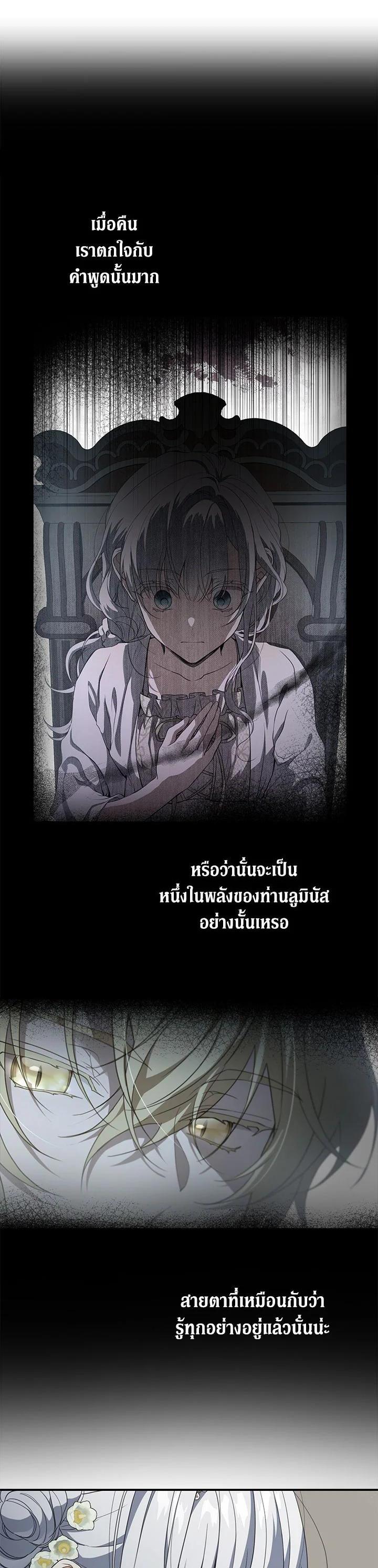 Manga-lc-com อ่านมังงะ อ่านการ์ตูน ออนไลน์ ฟรี Into The Light Once Again ตอนที่ 1 2 3 4 5 6 7 8 9 10 11 12 13 14 ฟรี ไม่มีโฆษณา Manga-lc - อ่าน มังงะ อ่าน การ์ตูน ออนไลน์ อ่านมังงะ ฟรี
