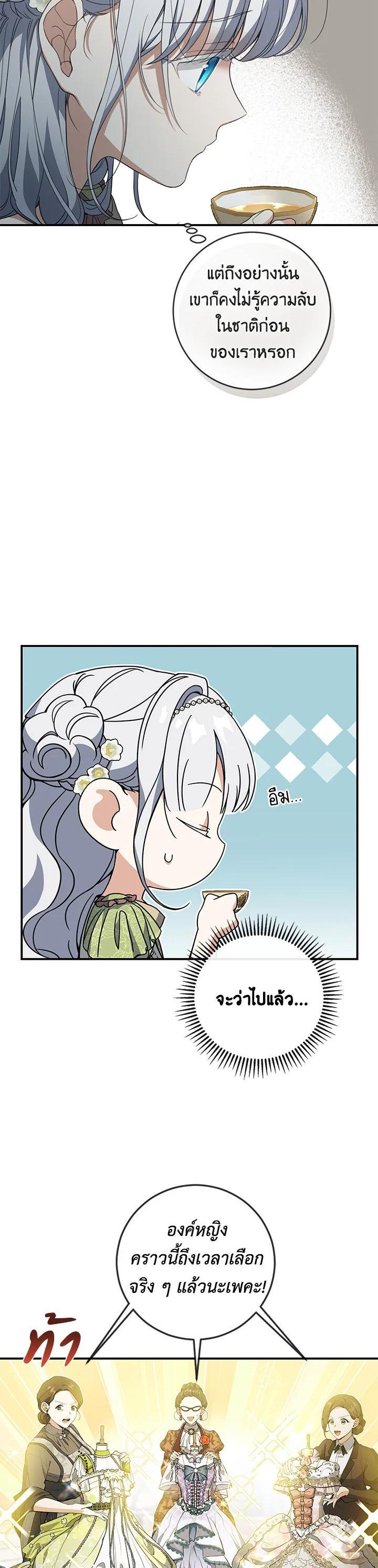 Manga-lc-com อ่านมังงะ อ่านการ์ตูน ออนไลน์ ฟรี Into The Light Once Again ตอนที่ 1 2 3 4 5 6 7 8 9 10 11 12 13 14 ฟรี ไม่มีโฆษณา Manga-lc - อ่าน มังงะ อ่าน การ์ตูน ออนไลน์ อ่านมังงะ ฟรี