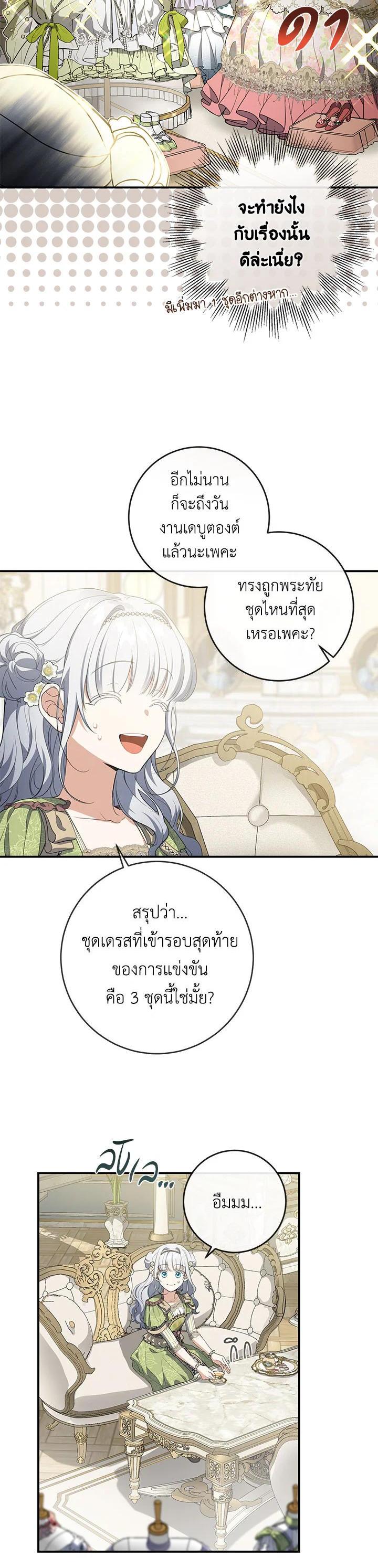 Manga-lc-com อ่านมังงะ อ่านการ์ตูน ออนไลน์ ฟรี Into The Light Once Again ตอนที่ 1 2 3 4 5 6 7 8 9 10 11 12 13 14 ฟรี ไม่มีโฆษณา Manga-lc - อ่าน มังงะ อ่าน การ์ตูน ออนไลน์ อ่านมังงะ ฟรี
