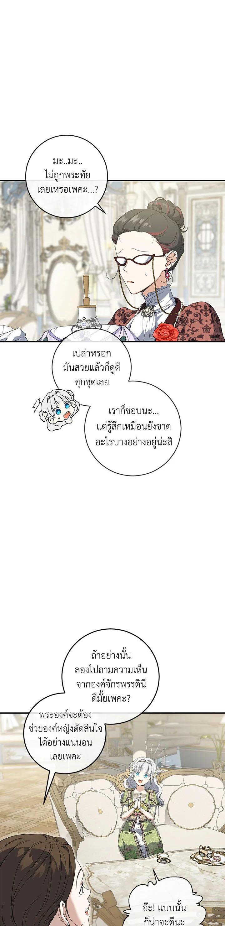 Manga-lc-com อ่านมังงะ อ่านการ์ตูน ออนไลน์ ฟรี Into The Light Once Again ตอนที่ 1 2 3 4 5 6 7 8 9 10 11 12 13 14 ฟรี ไม่มีโฆษณา Manga-lc - อ่าน มังงะ อ่าน การ์ตูน ออนไลน์ อ่านมังงะ ฟรี