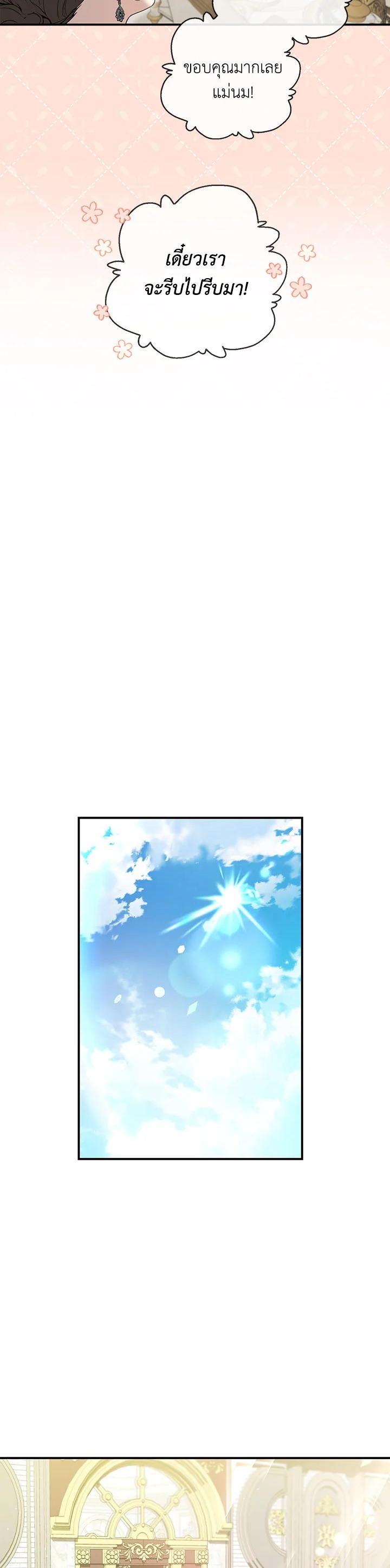 Manga-lc-com อ่านมังงะ อ่านการ์ตูน ออนไลน์ ฟรี Into The Light Once Again ตอนที่ 1 2 3 4 5 6 7 8 9 10 11 12 13 14 ฟรี ไม่มีโฆษณา Manga-lc - อ่าน มังงะ อ่าน การ์ตูน ออนไลน์ อ่านมังงะ ฟรี