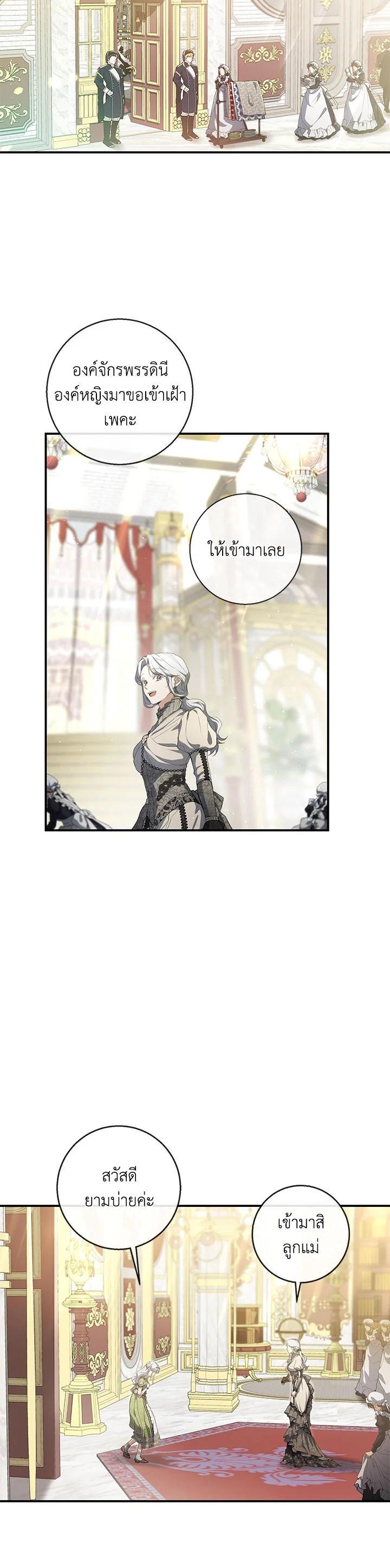 Manga-lc-com อ่านมังงะ อ่านการ์ตูน ออนไลน์ ฟรี Into The Light Once Again ตอนที่ 1 2 3 4 5 6 7 8 9 10 11 12 13 14 ฟรี ไม่มีโฆษณา Manga-lc - อ่าน มังงะ อ่าน การ์ตูน ออนไลน์ อ่านมังงะ ฟรี