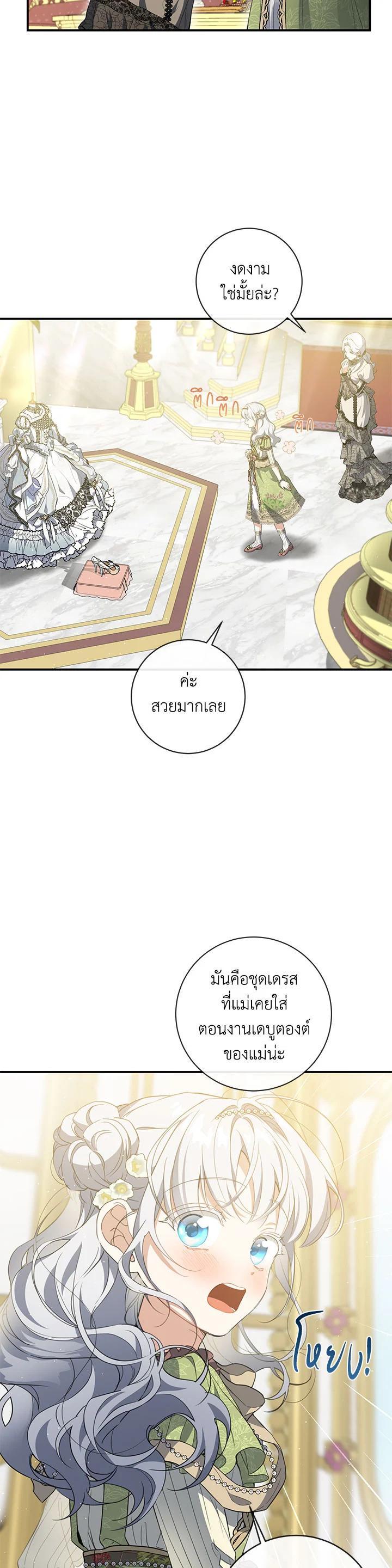 Manga-lc-com อ่านมังงะ อ่านการ์ตูน ออนไลน์ ฟรี Into The Light Once Again ตอนที่ 1 2 3 4 5 6 7 8 9 10 11 12 13 14 ฟรี ไม่มีโฆษณา Manga-lc - อ่าน มังงะ อ่าน การ์ตูน ออนไลน์ อ่านมังงะ ฟรี