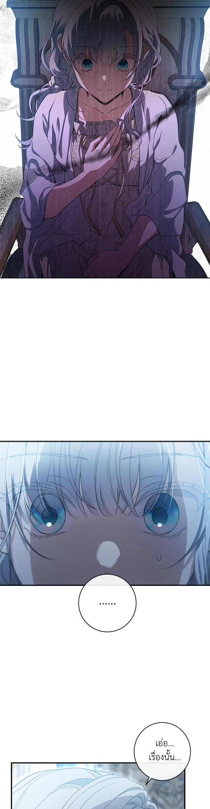 Manga-lc-com อ่านมังงะ อ่านการ์ตูน ออนไลน์ ฟรี Into The Light Once Again ตอนที่ 1 2 3 4 5 6 7 8 9 10 11 12 13 14 ฟรี ไม่มีโฆษณา Manga-lc - อ่าน มังงะ อ่าน การ์ตูน ออนไลน์ อ่านมังงะ ฟรี