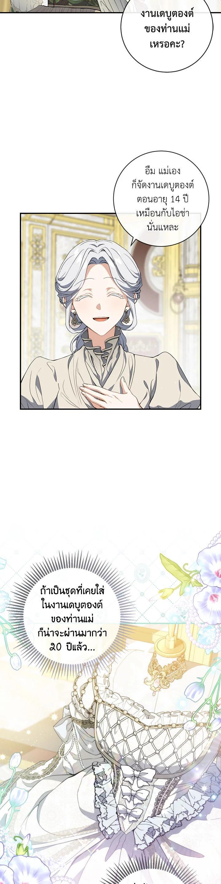 Manga-lc-com อ่านมังงะ อ่านการ์ตูน ออนไลน์ ฟรี Into The Light Once Again ตอนที่ 1 2 3 4 5 6 7 8 9 10 11 12 13 14 ฟรี ไม่มีโฆษณา Manga-lc - อ่าน มังงะ อ่าน การ์ตูน ออนไลน์ อ่านมังงะ ฟรี