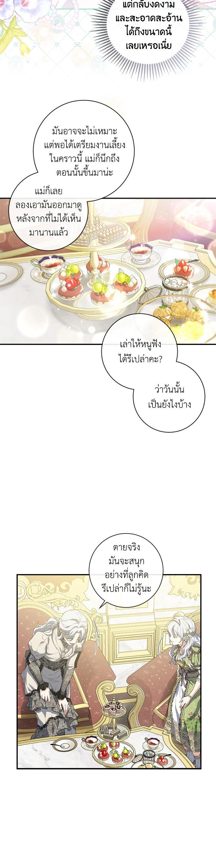 Manga-lc-com อ่านมังงะ อ่านการ์ตูน ออนไลน์ ฟรี Into The Light Once Again ตอนที่ 1 2 3 4 5 6 7 8 9 10 11 12 13 14 ฟรี ไม่มีโฆษณา Manga-lc - อ่าน มังงะ อ่าน การ์ตูน ออนไลน์ อ่านมังงะ ฟรี
