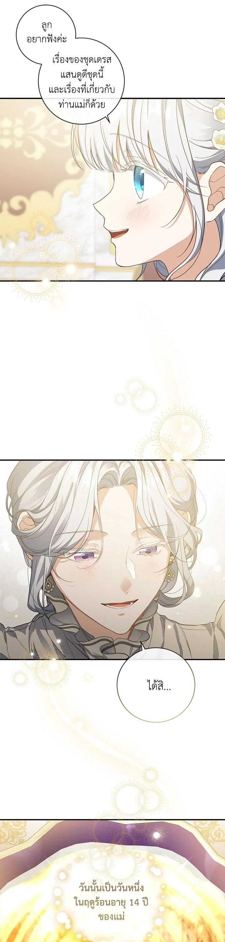 Manga-lc-com อ่านมังงะ อ่านการ์ตูน ออนไลน์ ฟรี Into The Light Once Again ตอนที่ 1 2 3 4 5 6 7 8 9 10 11 12 13 14 ฟรี ไม่มีโฆษณา Manga-lc - อ่าน มังงะ อ่าน การ์ตูน ออนไลน์ อ่านมังงะ ฟรี