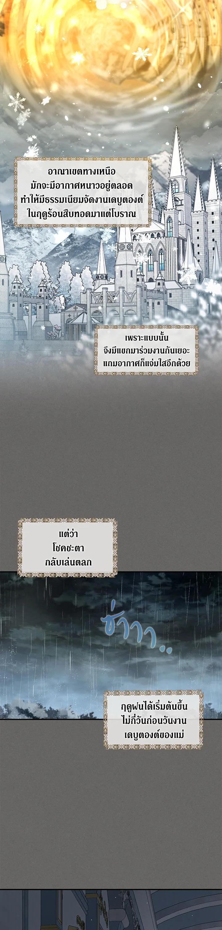 Manga-lc-com อ่านมังงะ อ่านการ์ตูน ออนไลน์ ฟรี Into The Light Once Again ตอนที่ 1 2 3 4 5 6 7 8 9 10 11 12 13 14 ฟรี ไม่มีโฆษณา Manga-lc - อ่าน มังงะ อ่าน การ์ตูน ออนไลน์ อ่านมังงะ ฟรี