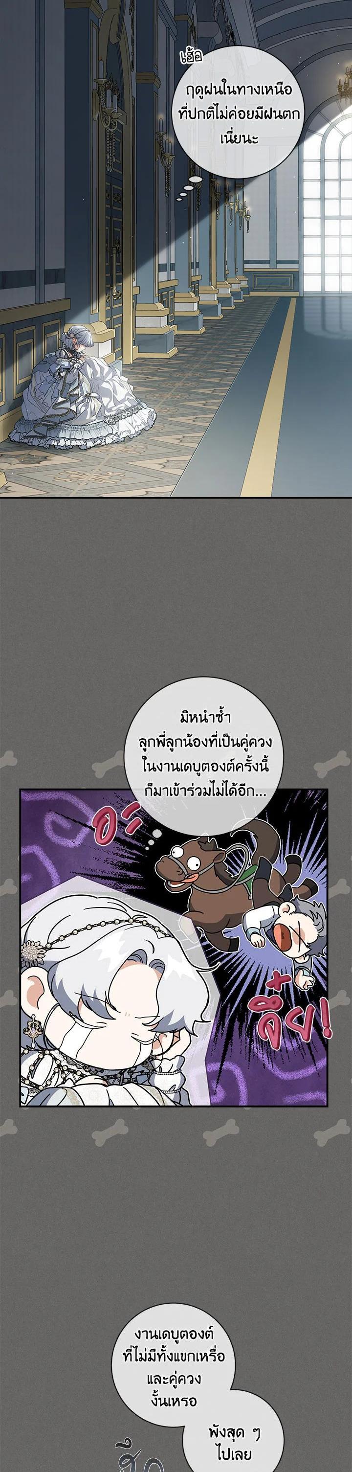 Manga-lc-com อ่านมังงะ อ่านการ์ตูน ออนไลน์ ฟรี Into The Light Once Again ตอนที่ 1 2 3 4 5 6 7 8 9 10 11 12 13 14 ฟรี ไม่มีโฆษณา Manga-lc - อ่าน มังงะ อ่าน การ์ตูน ออนไลน์ อ่านมังงะ ฟรี