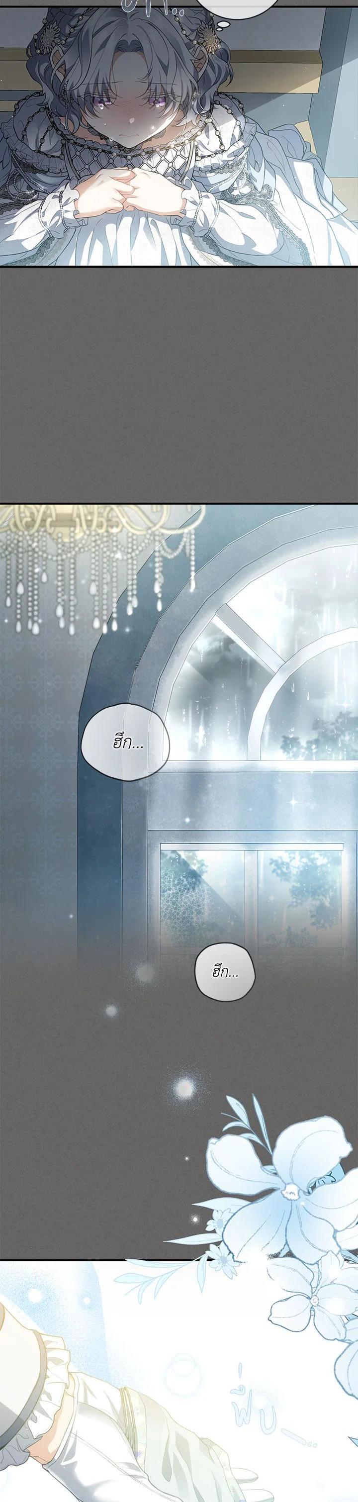 Manga-lc-com อ่านมังงะ อ่านการ์ตูน ออนไลน์ ฟรี Into The Light Once Again ตอนที่ 1 2 3 4 5 6 7 8 9 10 11 12 13 14 ฟรี ไม่มีโฆษณา Manga-lc - อ่าน มังงะ อ่าน การ์ตูน ออนไลน์ อ่านมังงะ ฟรี