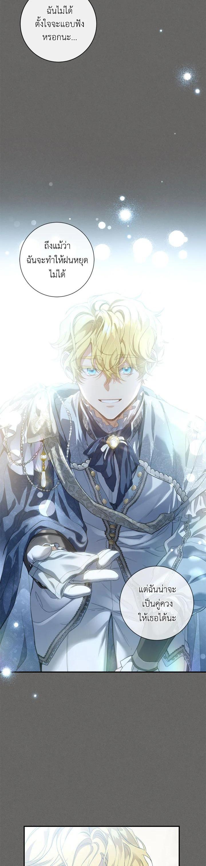 Manga-lc-com อ่านมังงะ อ่านการ์ตูน ออนไลน์ ฟรี Into The Light Once Again ตอนที่ 1 2 3 4 5 6 7 8 9 10 11 12 13 14 ฟรี ไม่มีโฆษณา Manga-lc - อ่าน มังงะ อ่าน การ์ตูน ออนไลน์ อ่านมังงะ ฟรี