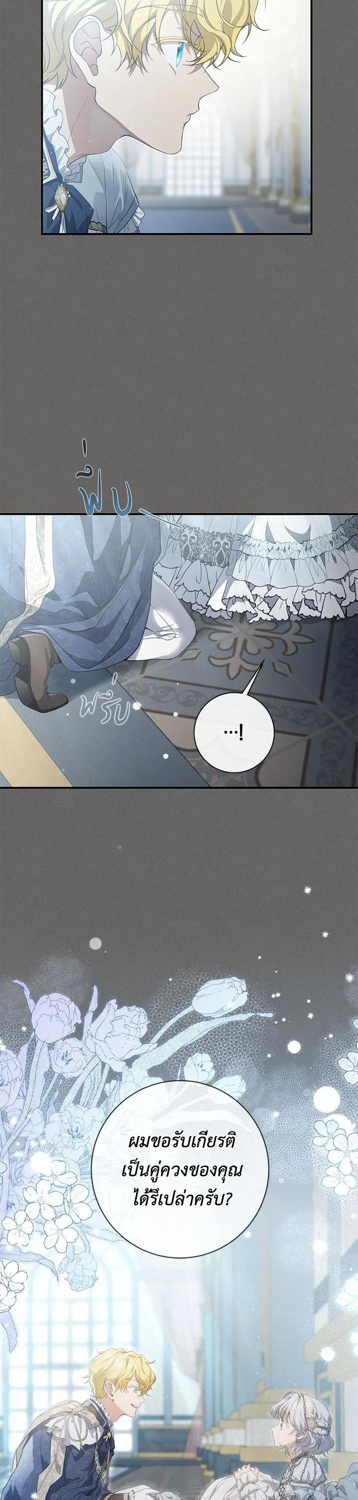 Manga-lc-com อ่านมังงะ อ่านการ์ตูน ออนไลน์ ฟรี Into The Light Once Again ตอนที่ 1 2 3 4 5 6 7 8 9 10 11 12 13 14 ฟรี ไม่มีโฆษณา Manga-lc - อ่าน มังงะ อ่าน การ์ตูน ออนไลน์ อ่านมังงะ ฟรี